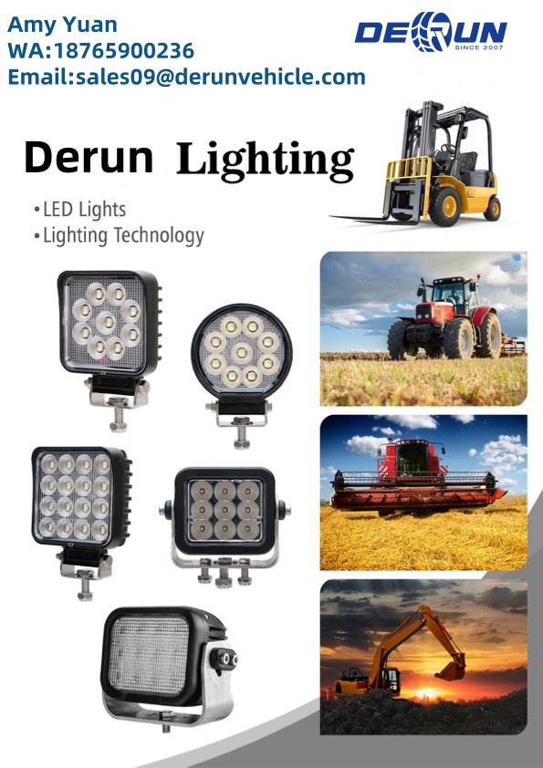 Derun Lights